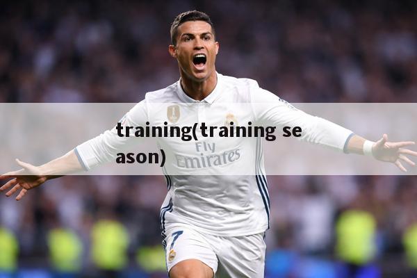 training(training season)